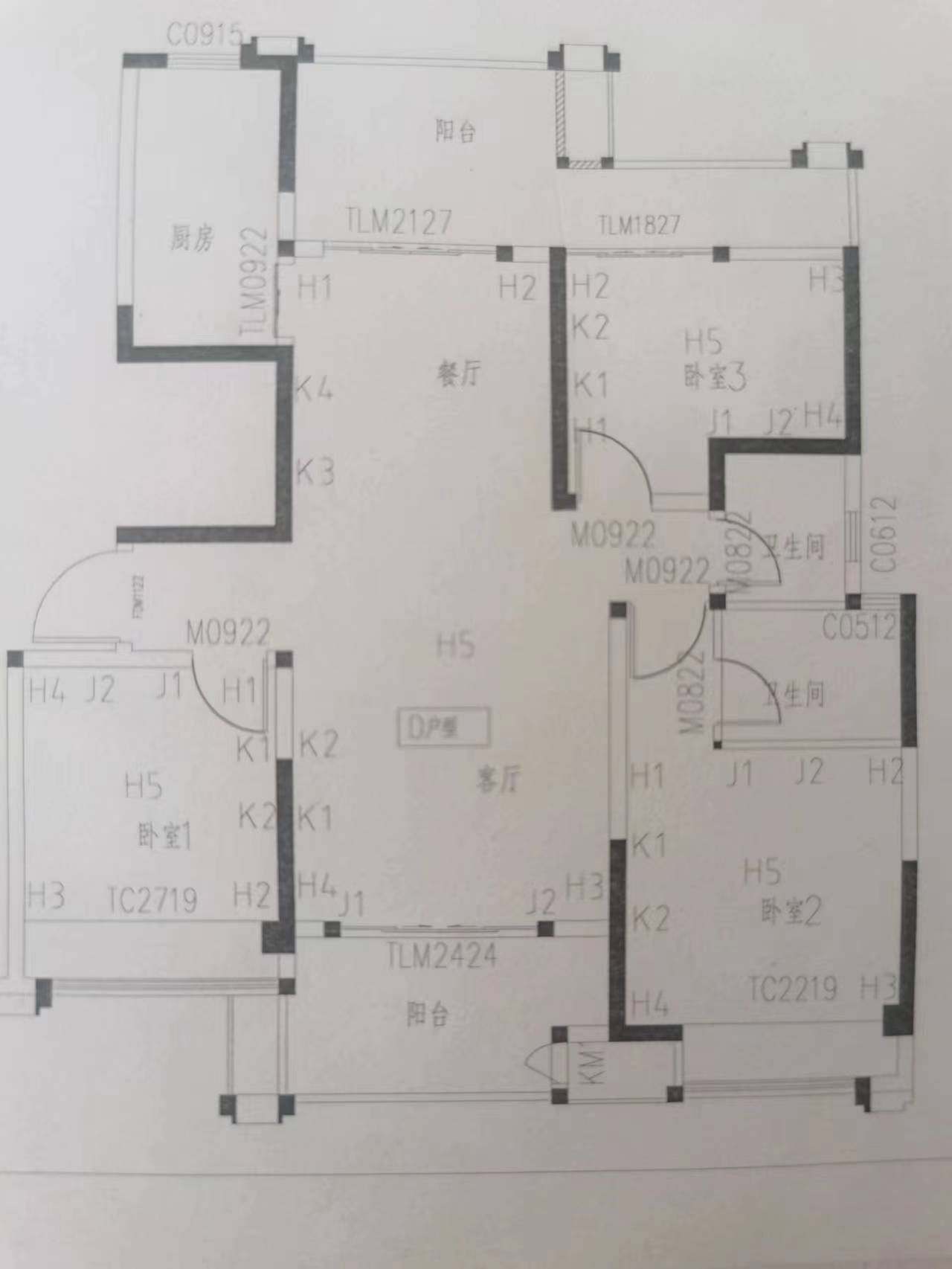 绵阳 绵阳二手房