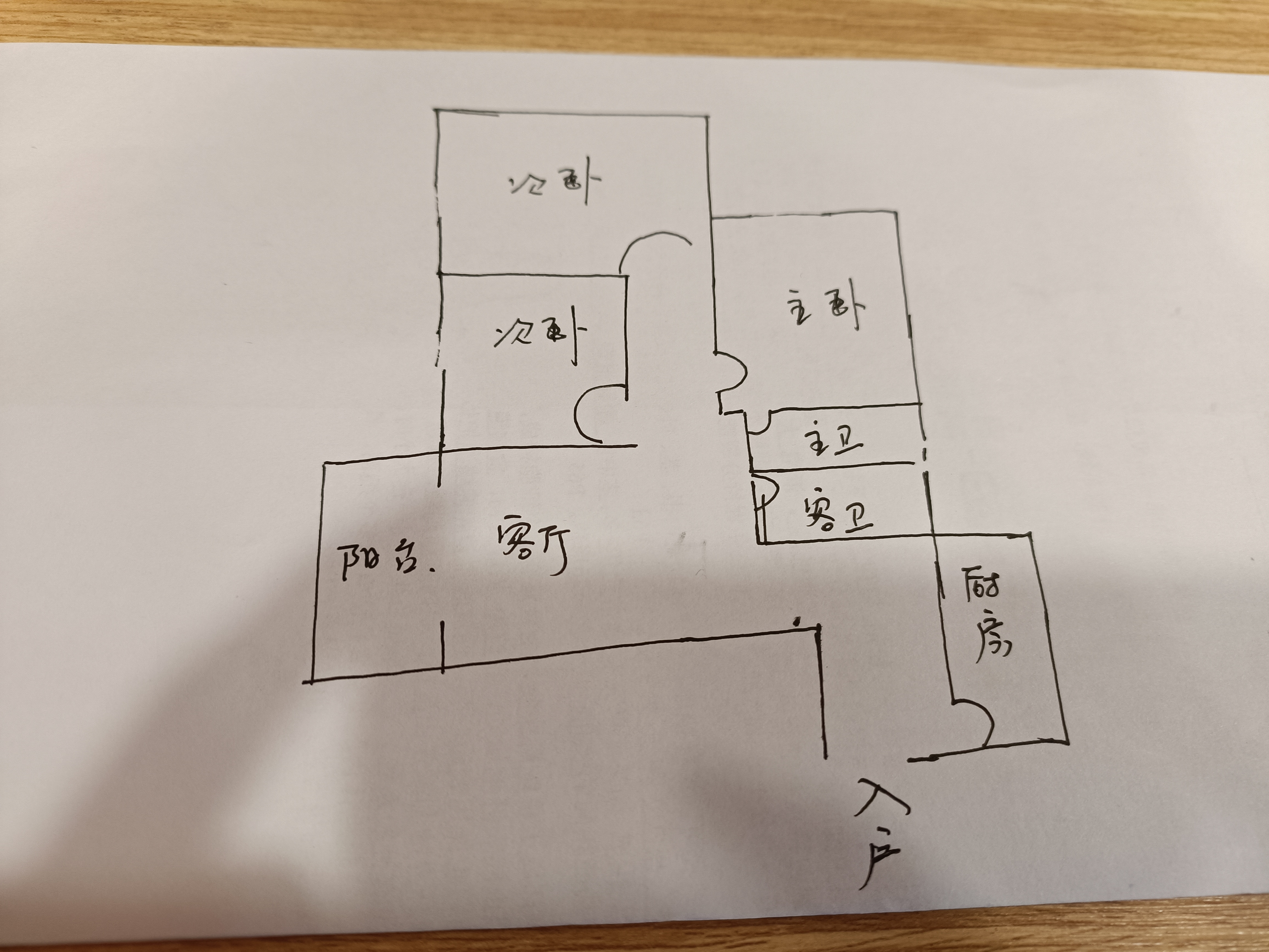 绵阳中沅广场，3室2厅1卫，94㎡，售价108万 绵阳二手房
