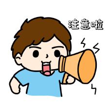 提醒！明日继续限行，限行机动车尾号：3和8