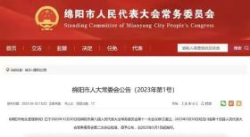 最高4.9元/㎡/月！绵阳各楼盘物业费曝光！你家什么水平？