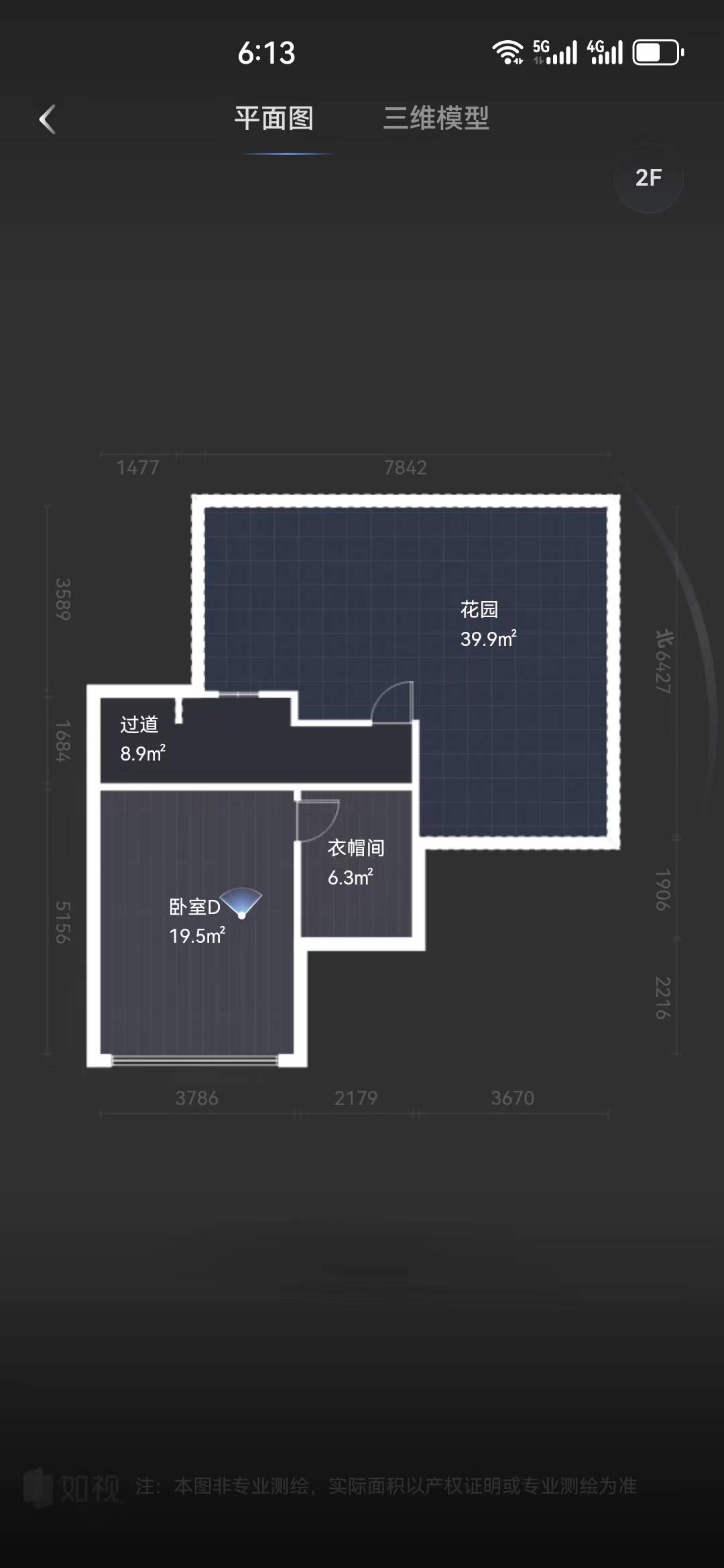 绵阳电梯洋房.精装三联跃.带露台花园.直接入住.房子保护很新. 绵阳二手房