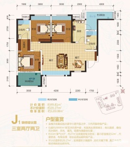 J1户型