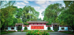绵阳这个纪念馆入选省级试点
