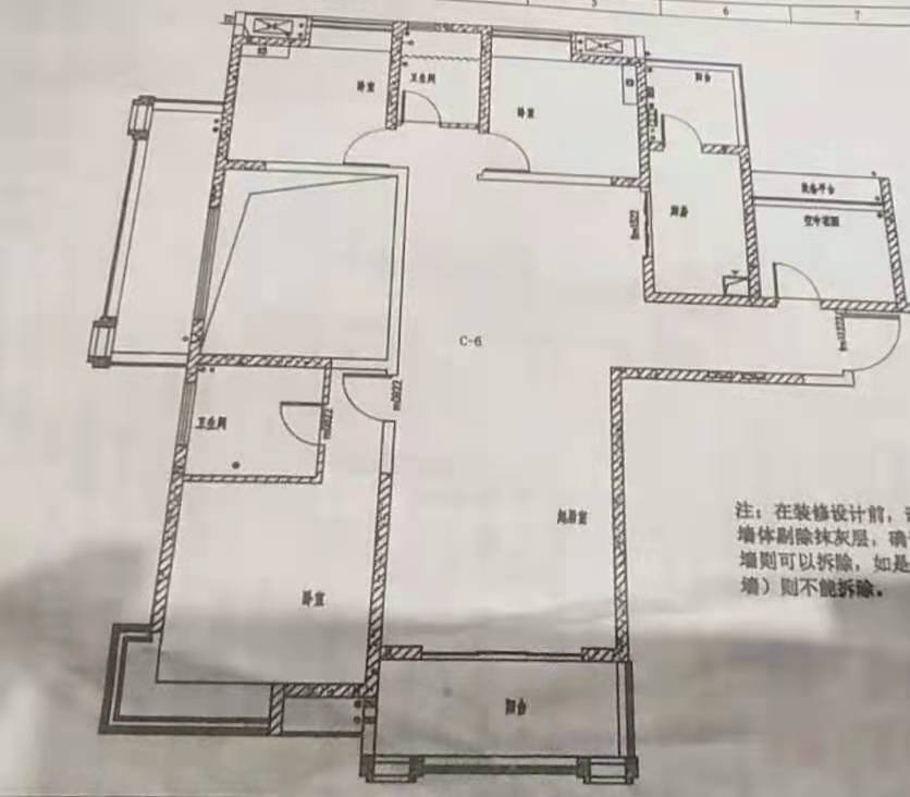 绵阳万达华府(一期)，5室2厅2卫，135.00㎡，精装，租金2500.00元/月 绵阳二手房
