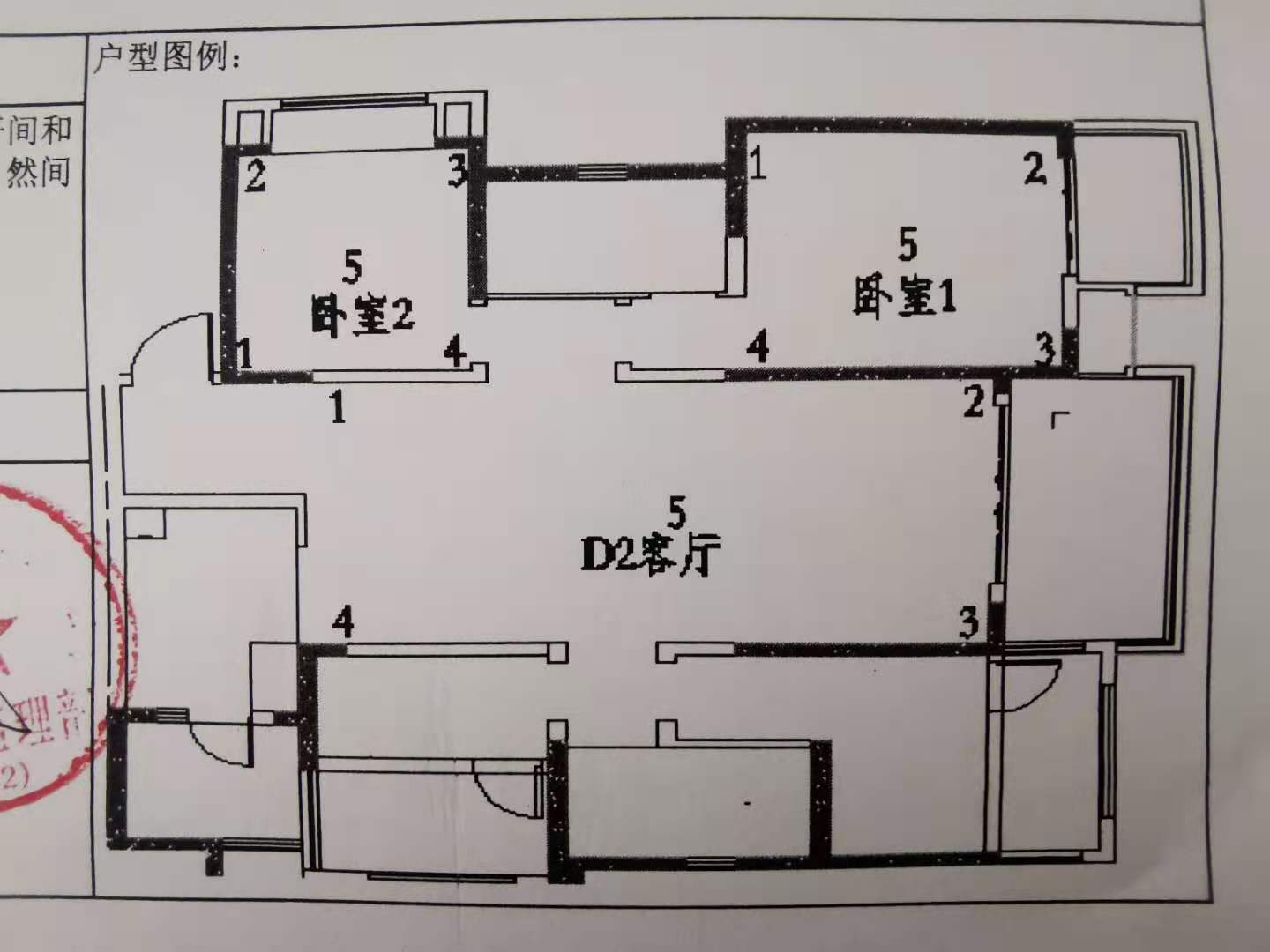 绵阳桑林坝片区 东原观天下（二期）四房185万 绵阳二手房