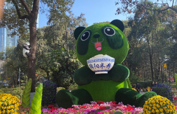 微信图片_20240130105013.png