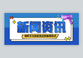 3年了，绵阳这个园区交成绩单了！