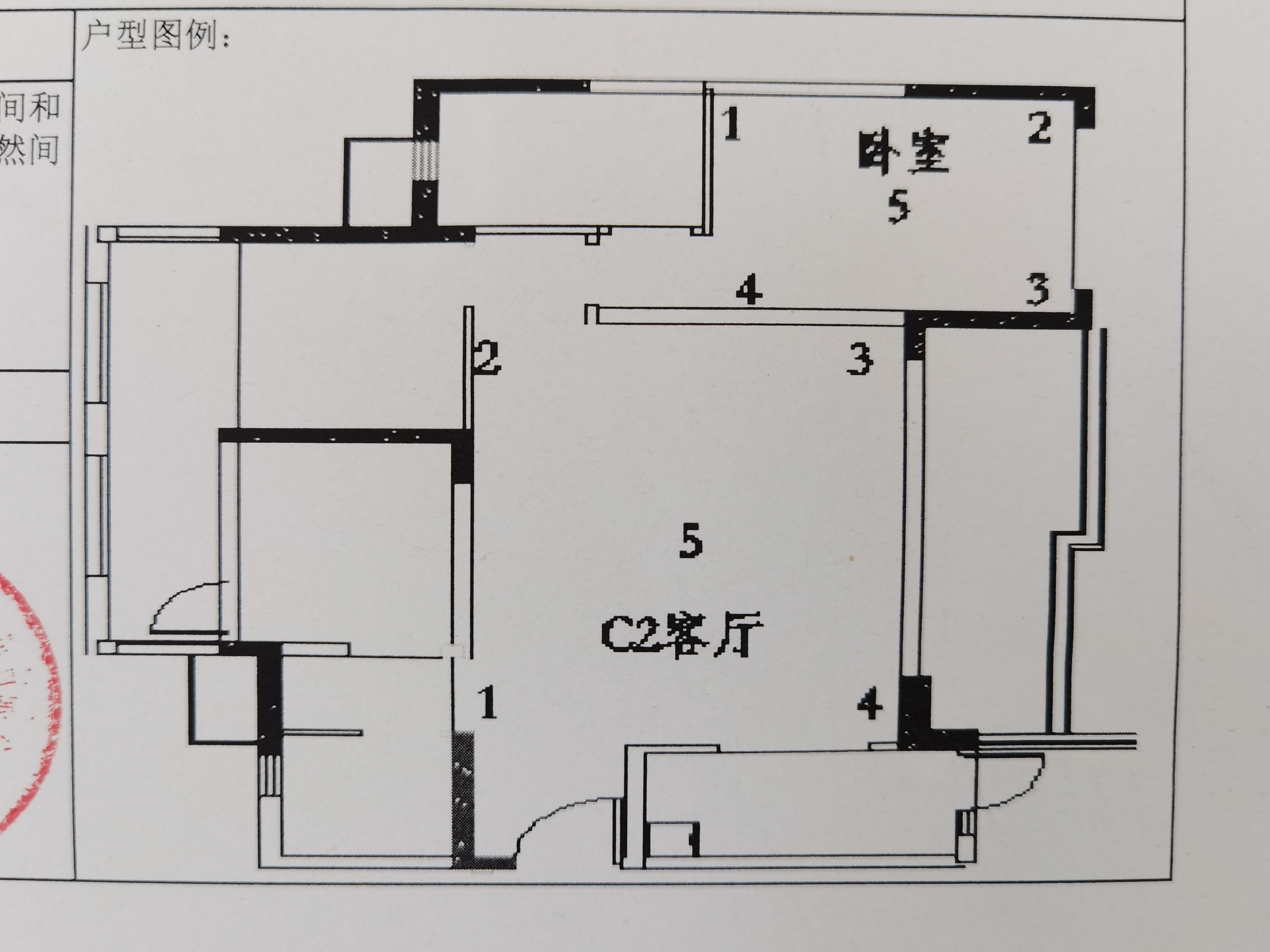 绵阳桑林坝片区 东原观天下（二期）三房120万 绵阳二手房