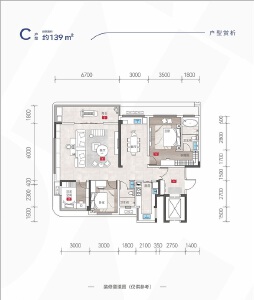 C户型