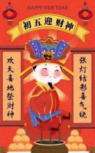 回顾一点绵阳开年一月的楼市信息