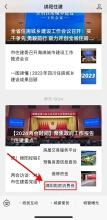 抢！抢！抢！购房消费券终于来了！