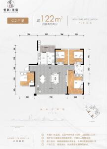 四室两卫 明厨明卫 改善首选