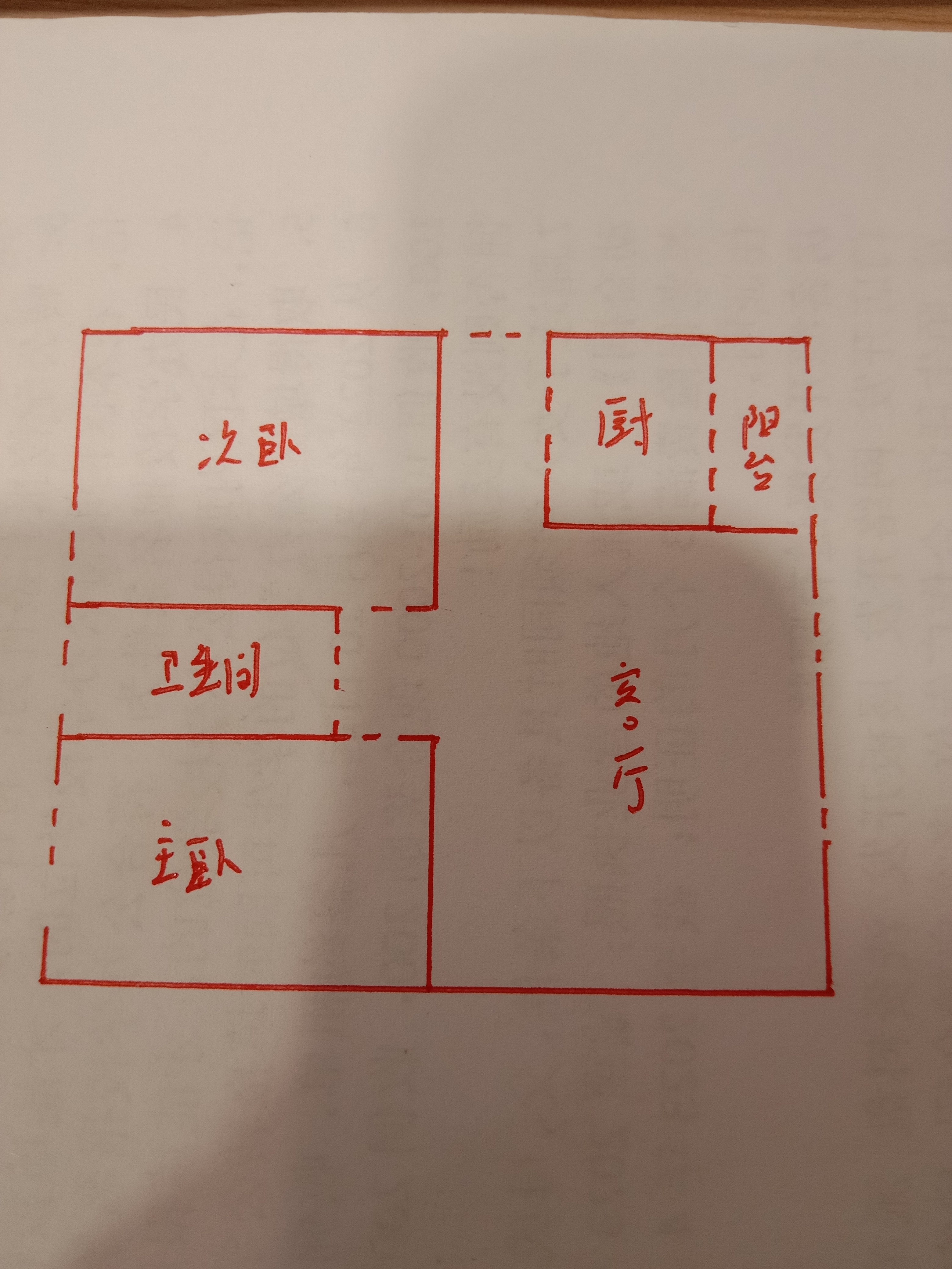 绵阳科创园区 奥林春天一期2房1600元/月 绵阳租房