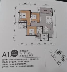 经典三室两卫