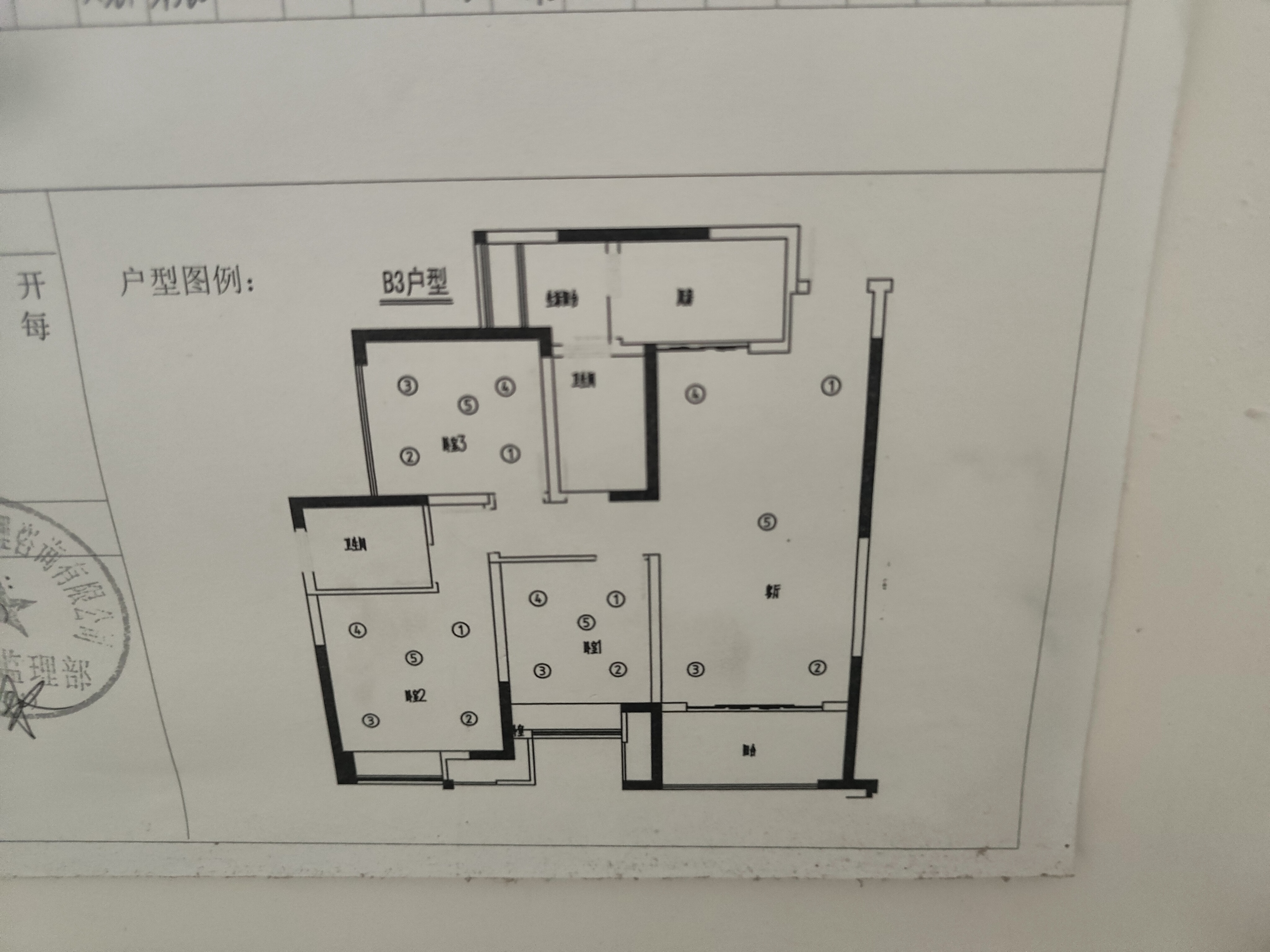 绵阳 绵阳二手房