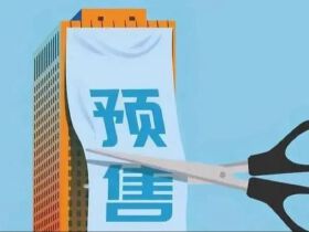 27个准现房项目曝光，绵阳现房销售真的来了！