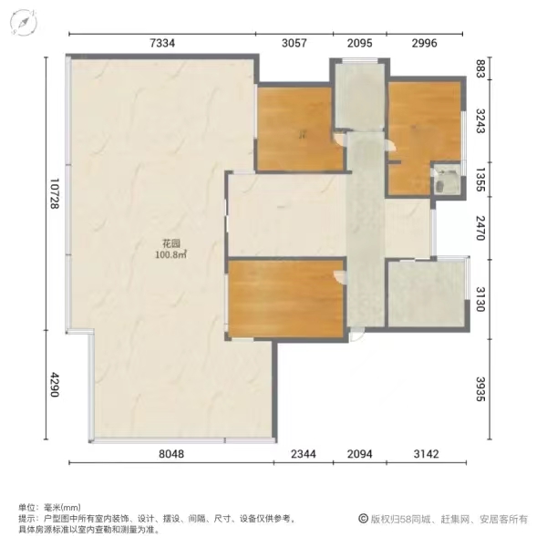绵阳 绵阳二手房