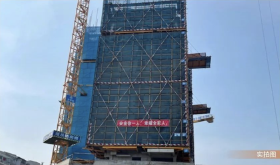 园艺山联汇珺睿云邸3月修建进度？