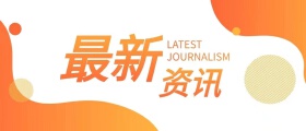 全省率先探索！绵阳乡村规划有新招→