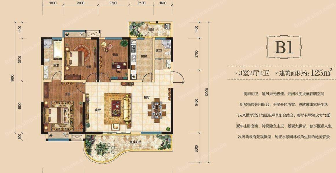 绵阳树高三江澜亭B区，3室2厅2卫，128.75㎡，精装，售价162万 绵阳二手房