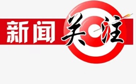 四川发布房贷新政策！首套首付15%！