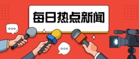 多地已取消首套房贷利率下限
