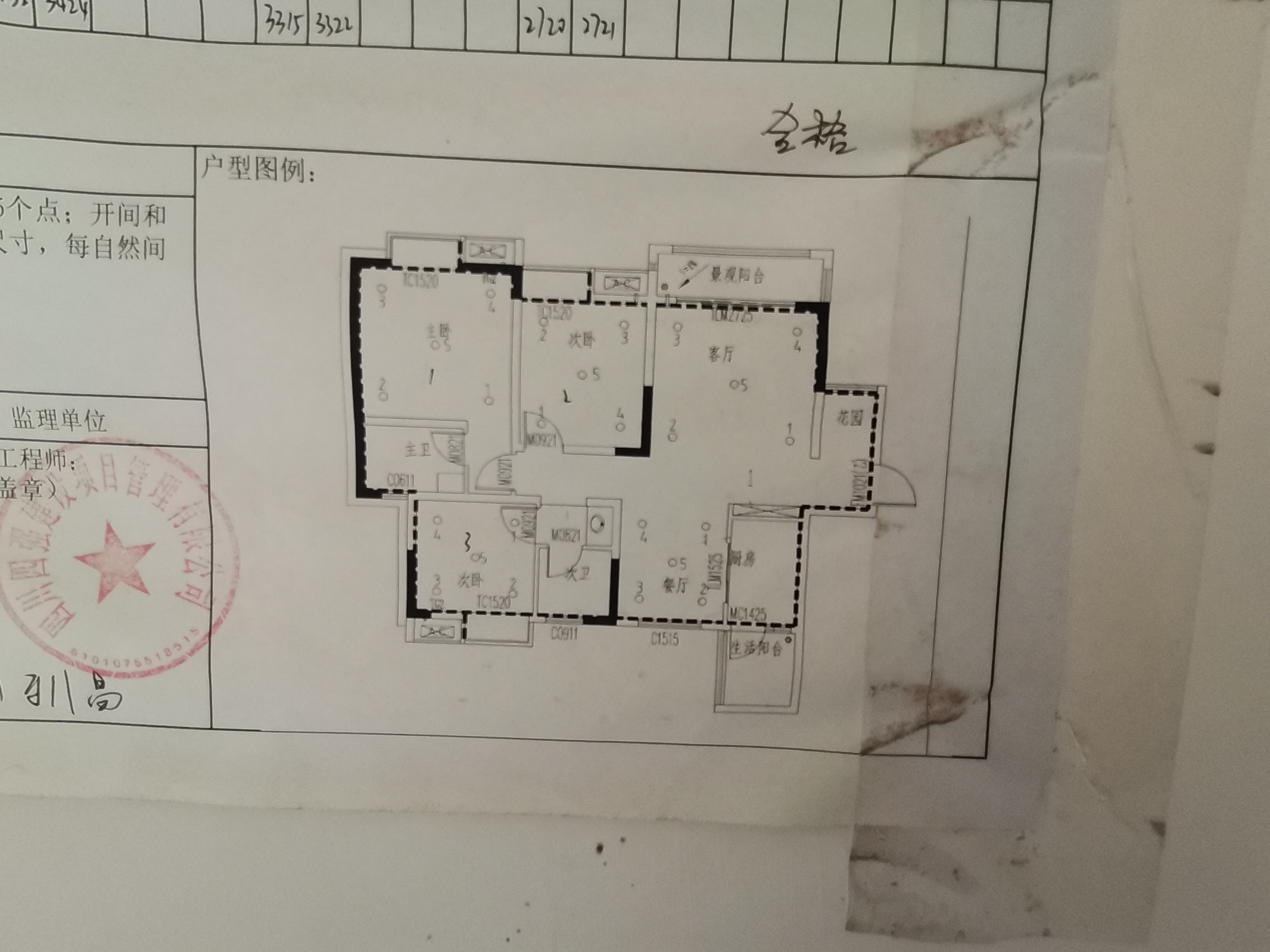 绵阳白鹤林四期，3室2厅2卫，107㎡，毛坯，售价42万 绵阳二手房