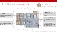 邦泰臻境133㎡精装修实体样板间