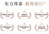 效果图
