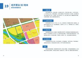 重磅！绵阳南山中学新校区选址曝光