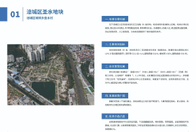 绵阳拟出让1606亩土地！共21宗！来看看在哪些位置吧！