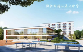 新增学位2000个！绵阳这所中学即将竣！在你家附近吗？