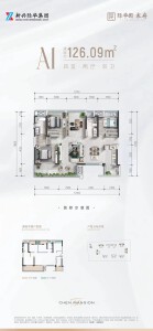 A1户型