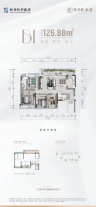 B1户型