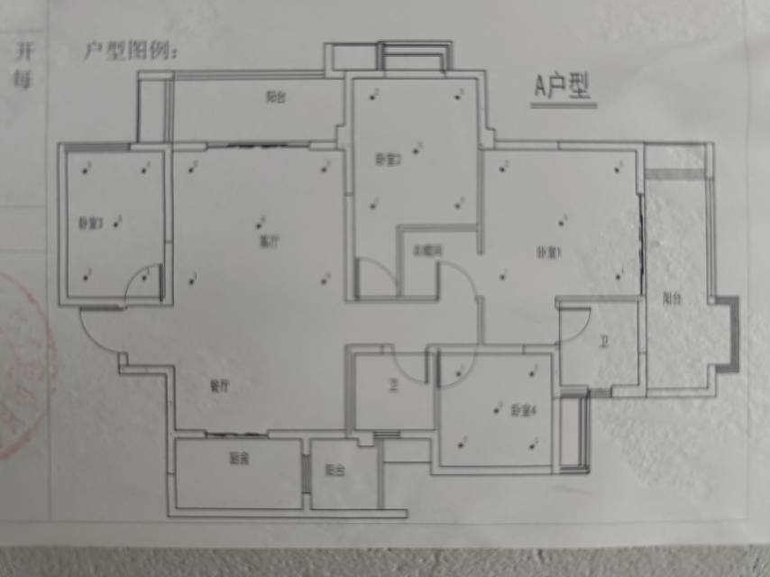 绵阳未名湖畔，4室2厅2卫，147㎡，售价165万 绵阳二手房