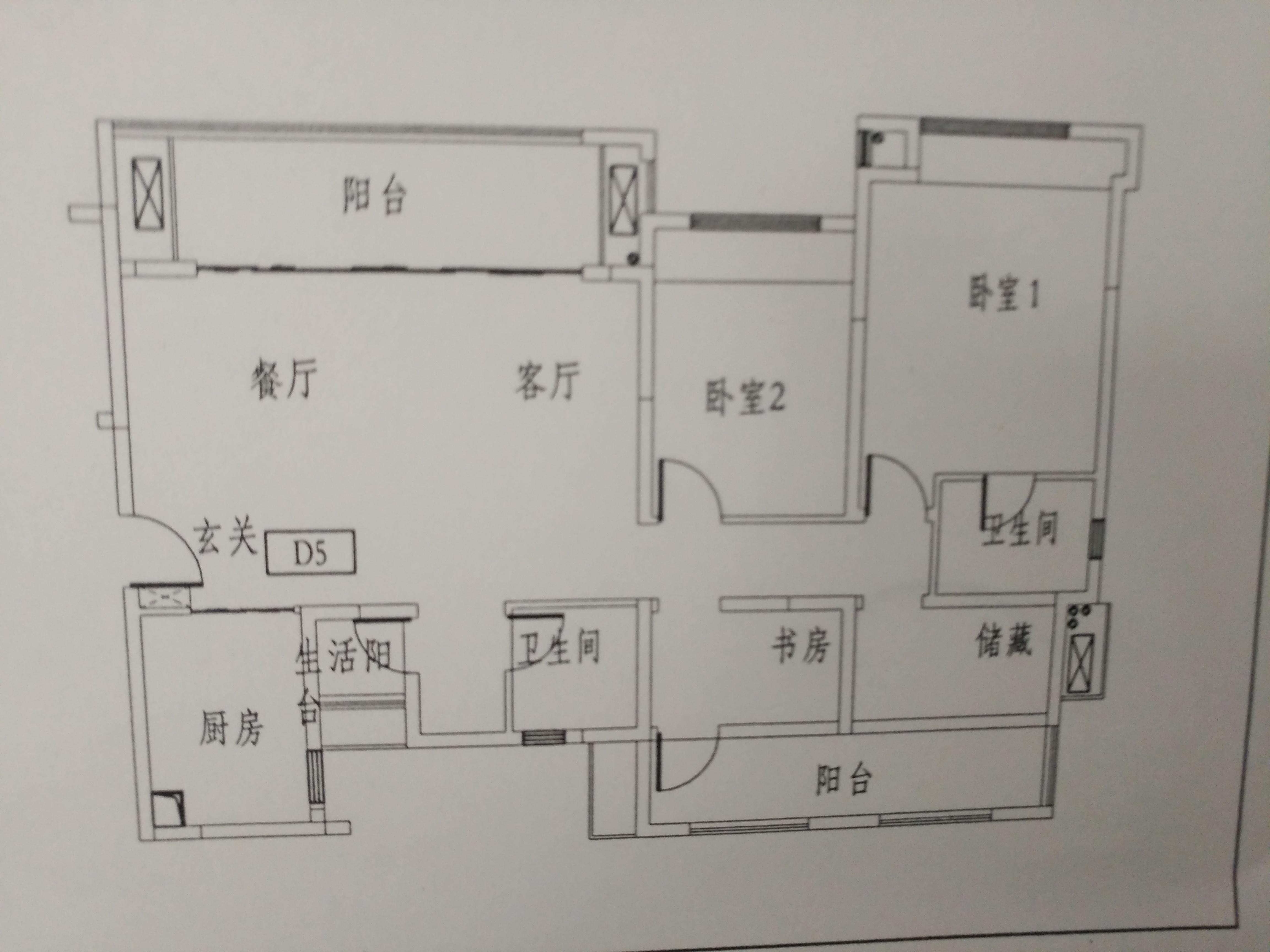 绵阳 绵阳二手房