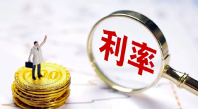 根据中国人民银行下调，绵阳公积金贷款利率调整明细来了！