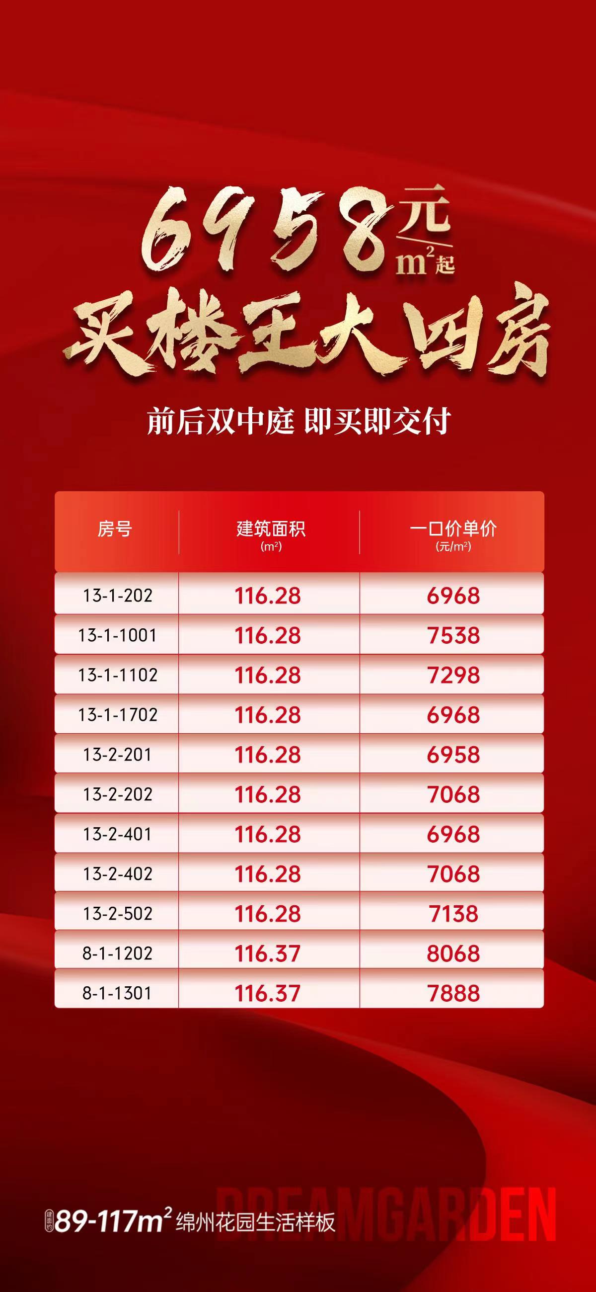 微信图片_20240430132703.jpg