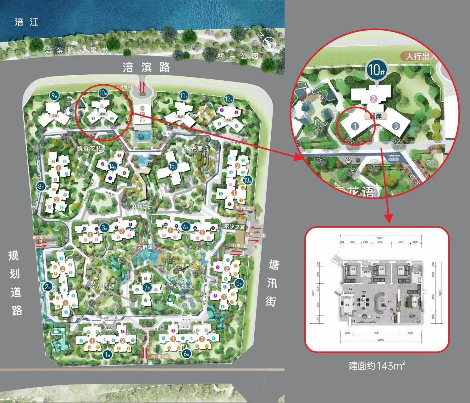 微信图片_20240430132025.jpg
