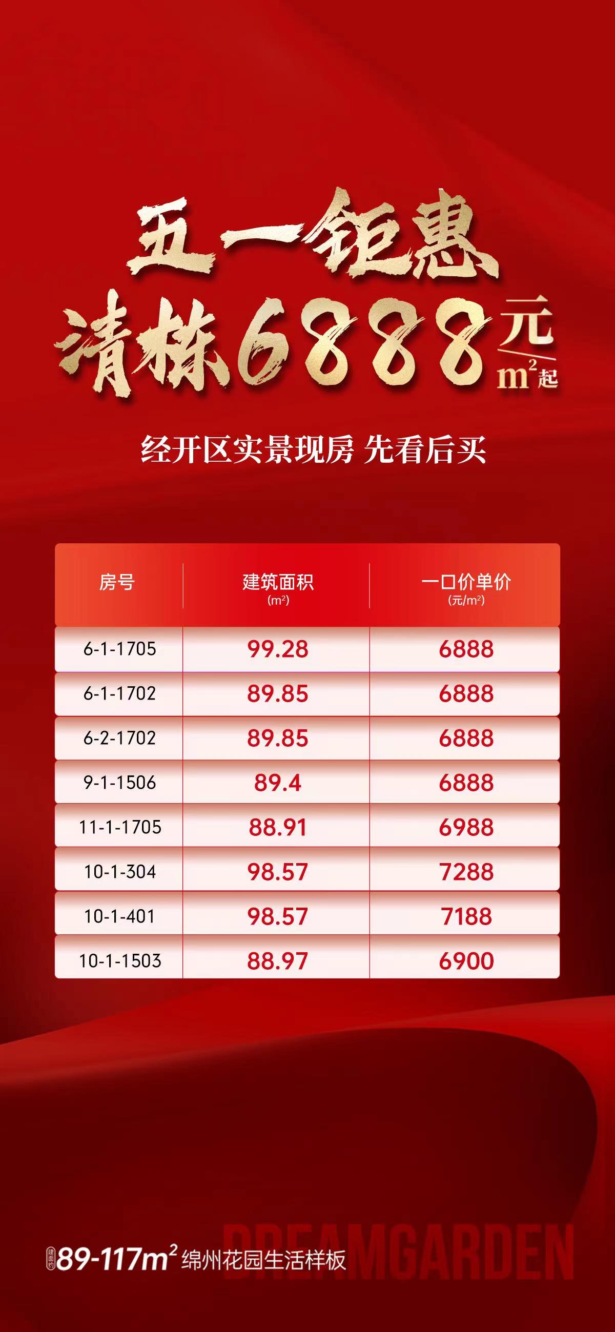 微信图片_20240430132709.jpg