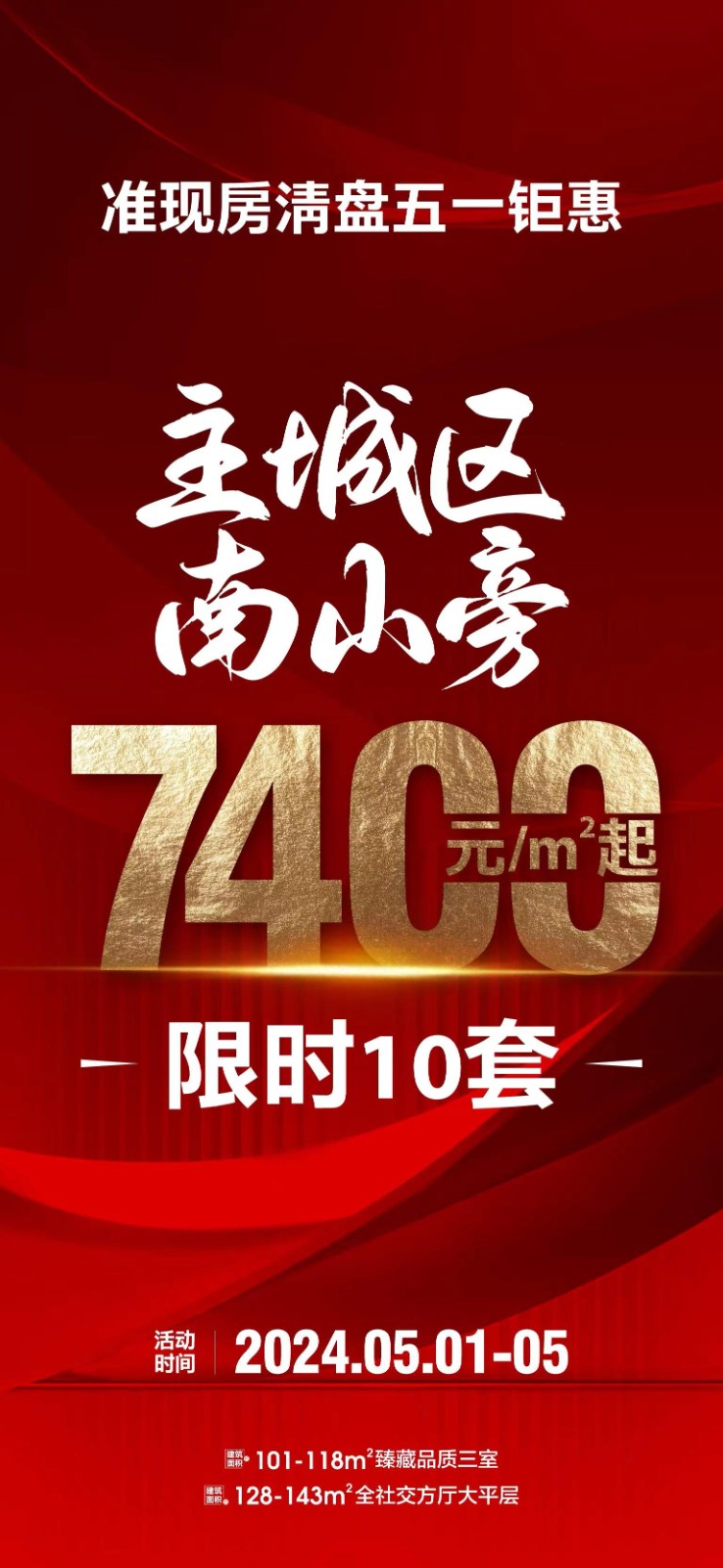 微信图片_20240430130515.jpg