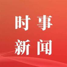 一线城市楼市重磅信号