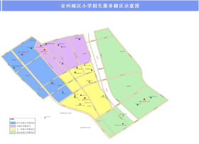 重磅！绵阳安州城区4所公办小学招生片区调整