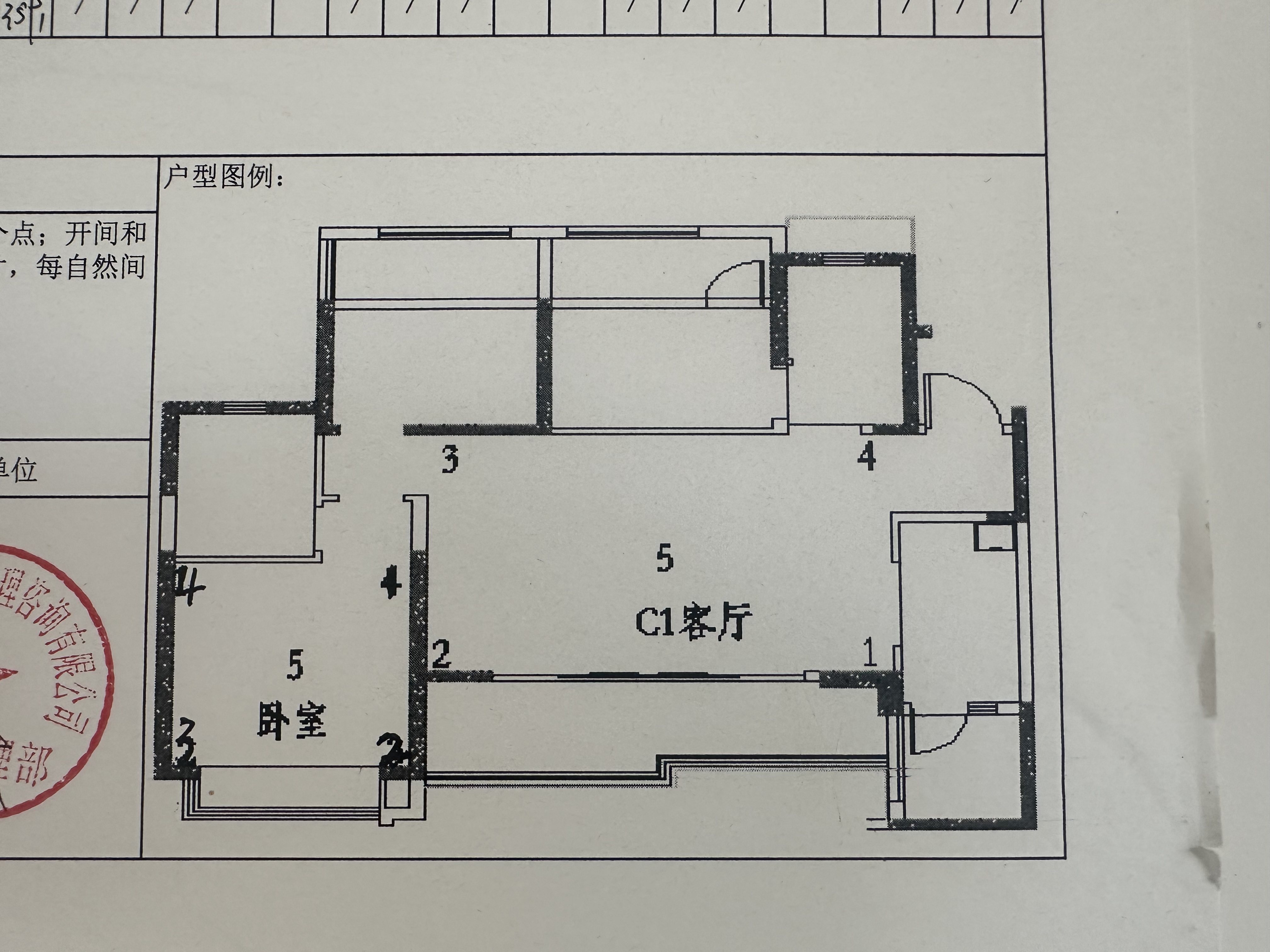 绵阳 绵阳二手房