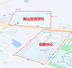 南山双语学校附近限时免费停车！约2000个停车位→