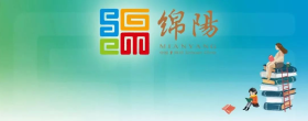 绵阳市科艺小学2024年秋季招生公告来啦！