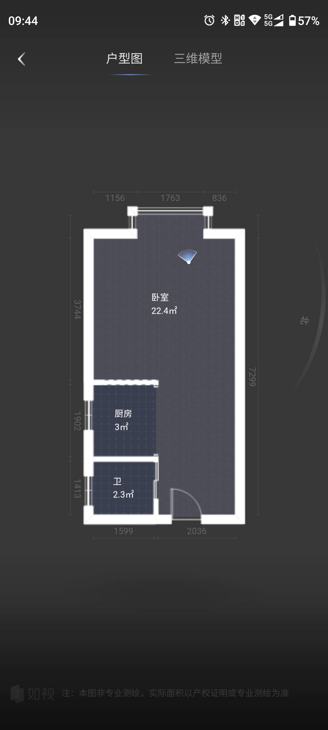 绵阳峻峰金岸，1室1厅1卫，37.00㎡，简装，租金1100.00元/月 绵阳二手房