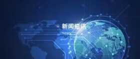 一线落地！楼市大动作