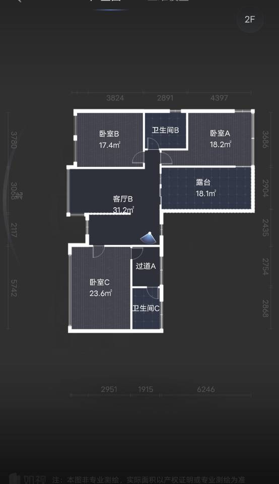 绵阳 绵阳二手房