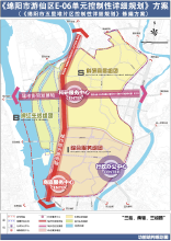 绵阳这一片区，规划方案出炉！涉及旅游、居住、交通……